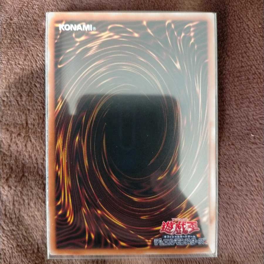 ヴァレルソード・ドラゴン(イラスト違い版) シークレットレア