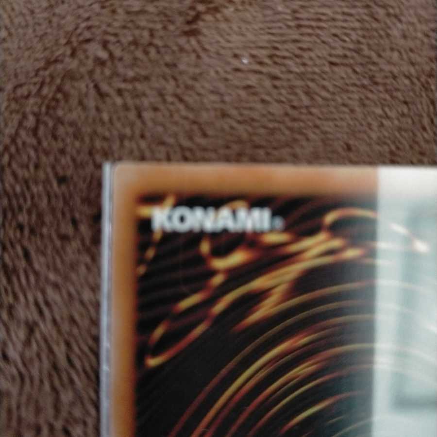 ヴァレルソード・ドラゴン(イラスト違い版) シークレットレア