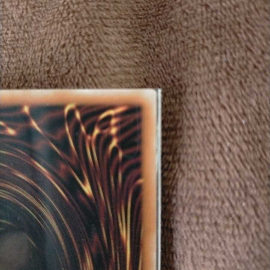 ヴァレルソード・ドラゴン(イラスト違い版) シークレットレア