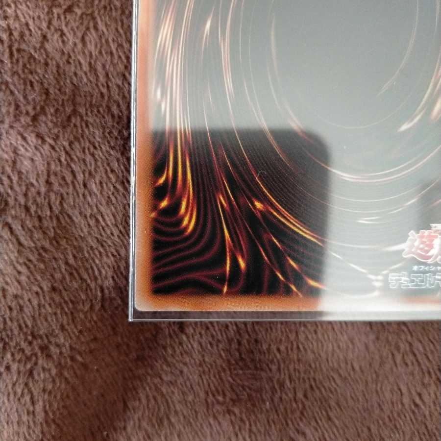 ヴァレルソード・ドラゴン(イラスト違い版) シークレットレア