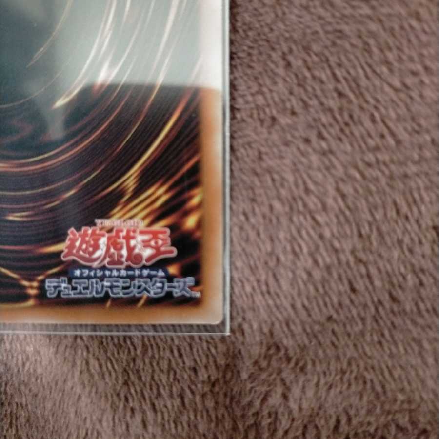 ヴァレルソード・ドラゴン(イラスト違い版) シークレットレア