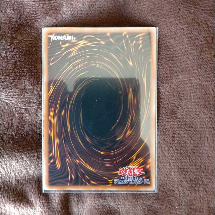 サイバー・ドラゴン（イラスト違い版） シークレットレア