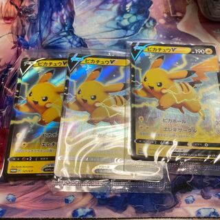 ピカチュウv未開封プロモ