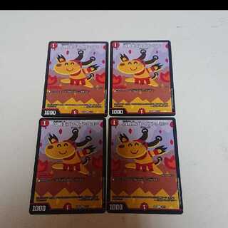 凶戦士ブレイズクロー 4枚