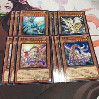 聖刻龍トフェニドラゴンセッノーマル