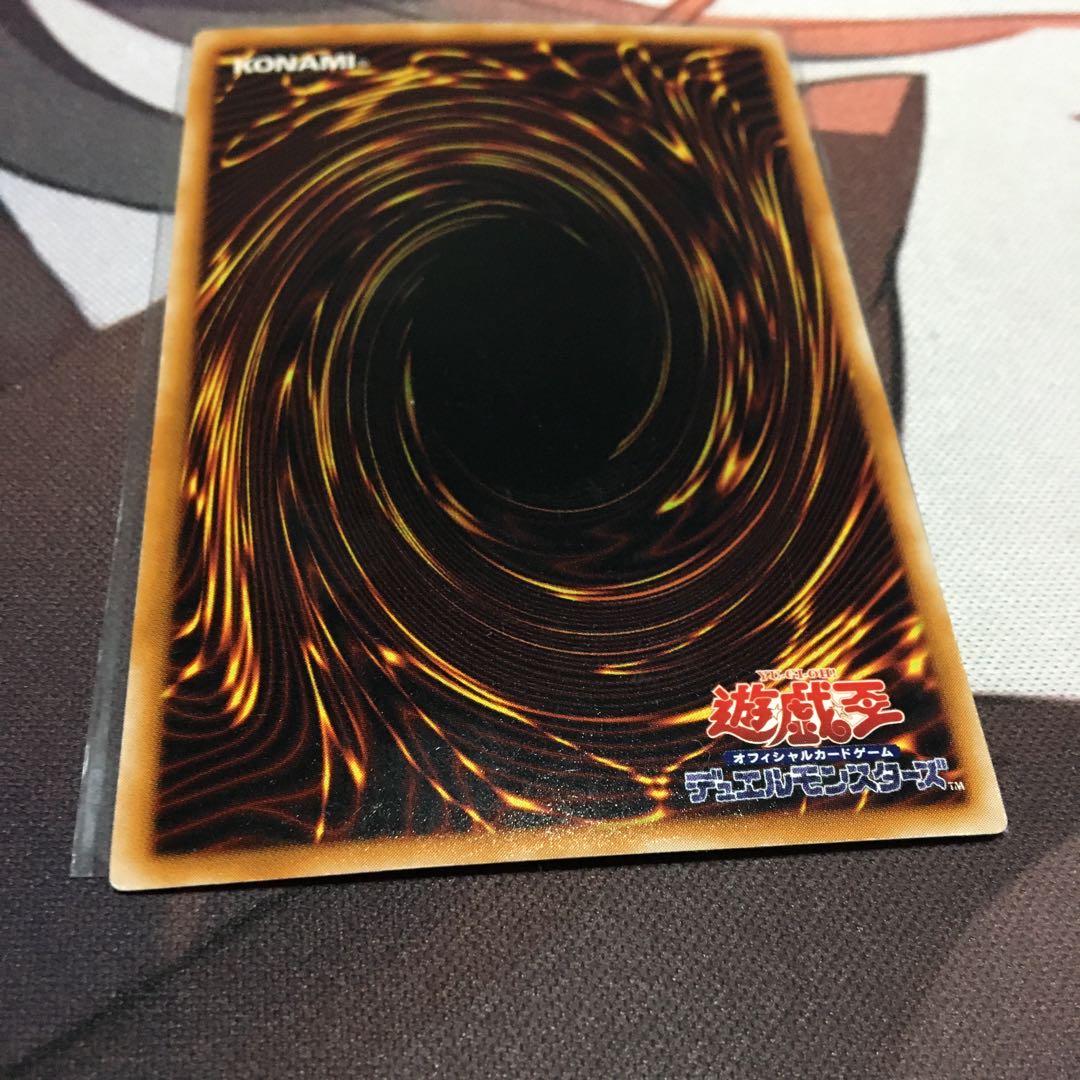 人造人間-サイコ・ショッカー　シークレット　裏面汚れあり