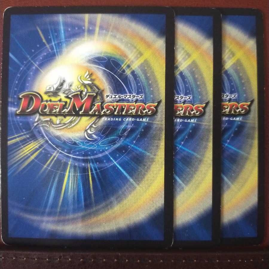 セット割引　竜装 センゴク・トッパアーマー