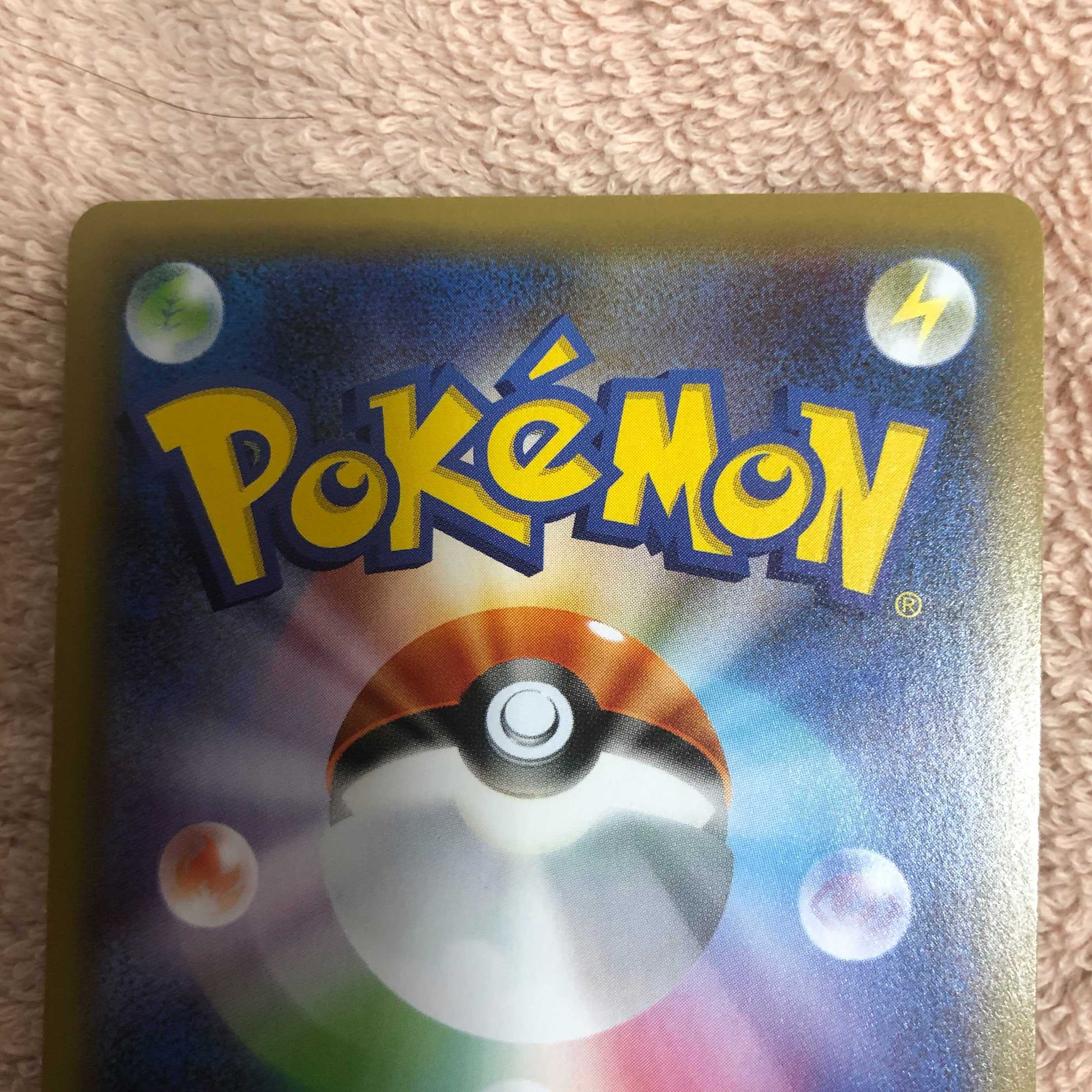 ポケカ クララ SR