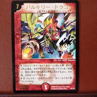 Fst113 Set Discount Velyrika Dragon