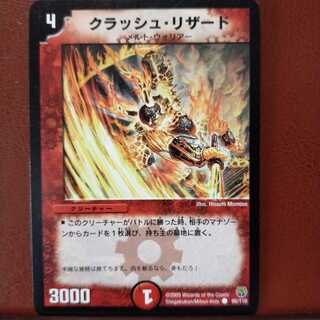 Fst114 Set Discount Crash, Charmeleon