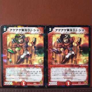 Fst117 Set Discount Ageage Live DJ and Show