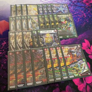 赤緑バーンメア パーツ