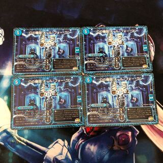 Dの機関 オール・フォー・ワン