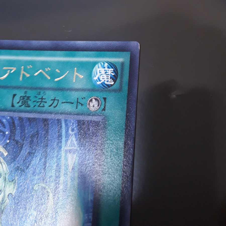 古聖戴サウラヴィスUR1 オッドアイズ・グラヴィティUR1 オッドアイ