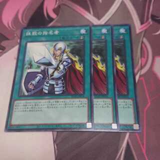 抹殺の指名者 ノーマル 3枚