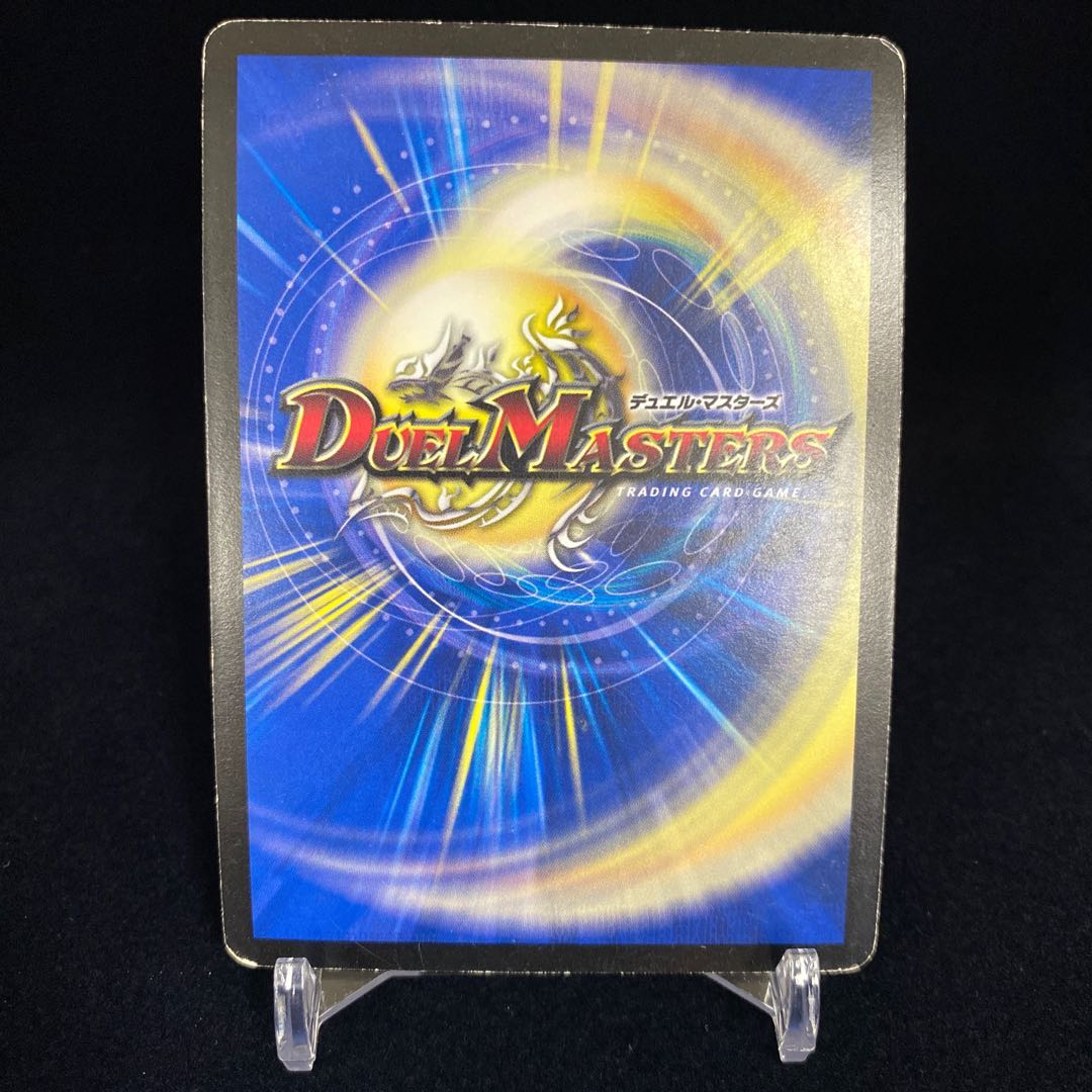 Senkyoryu Valkyrieas Musashi VR