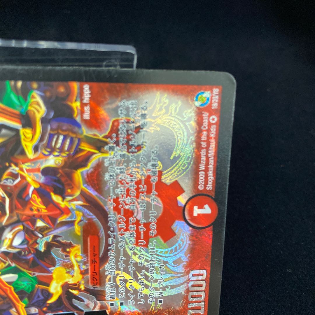 Senkyoryu Valkyrieas Musashi VR