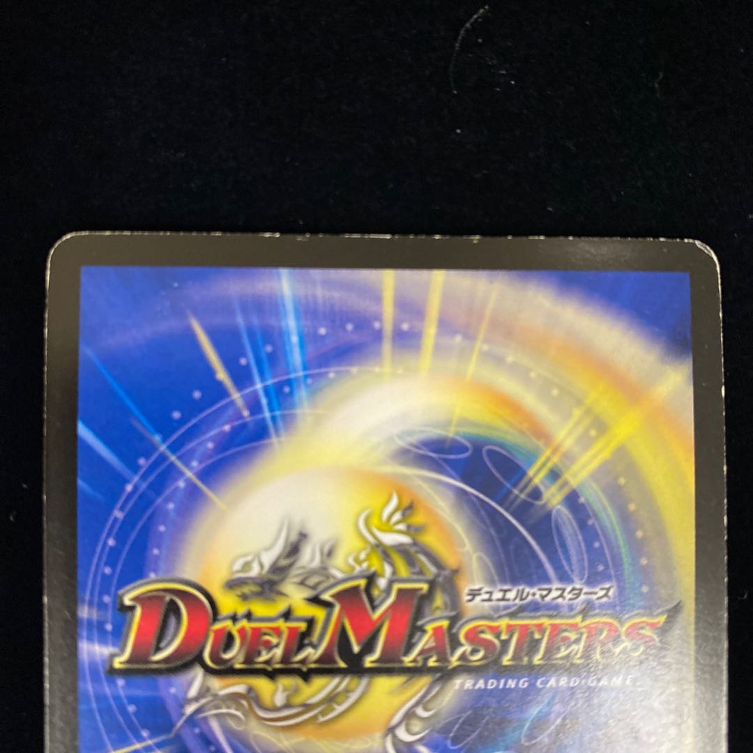 Senkyoryu Valkyrieas Musashi VR