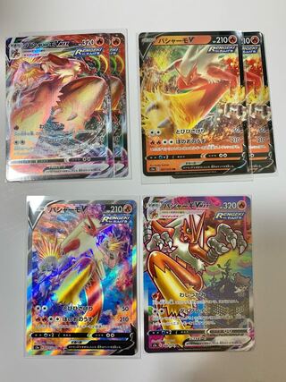 バシャーモ　HR  スペシャルアートセット