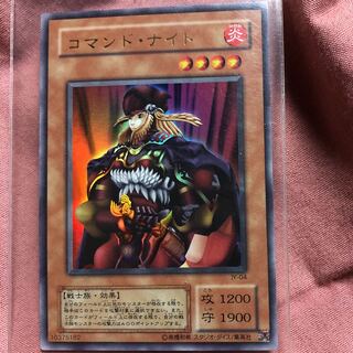 Yu-Gi-Oh, back frame misalignment error Command Knight Ultra Rare