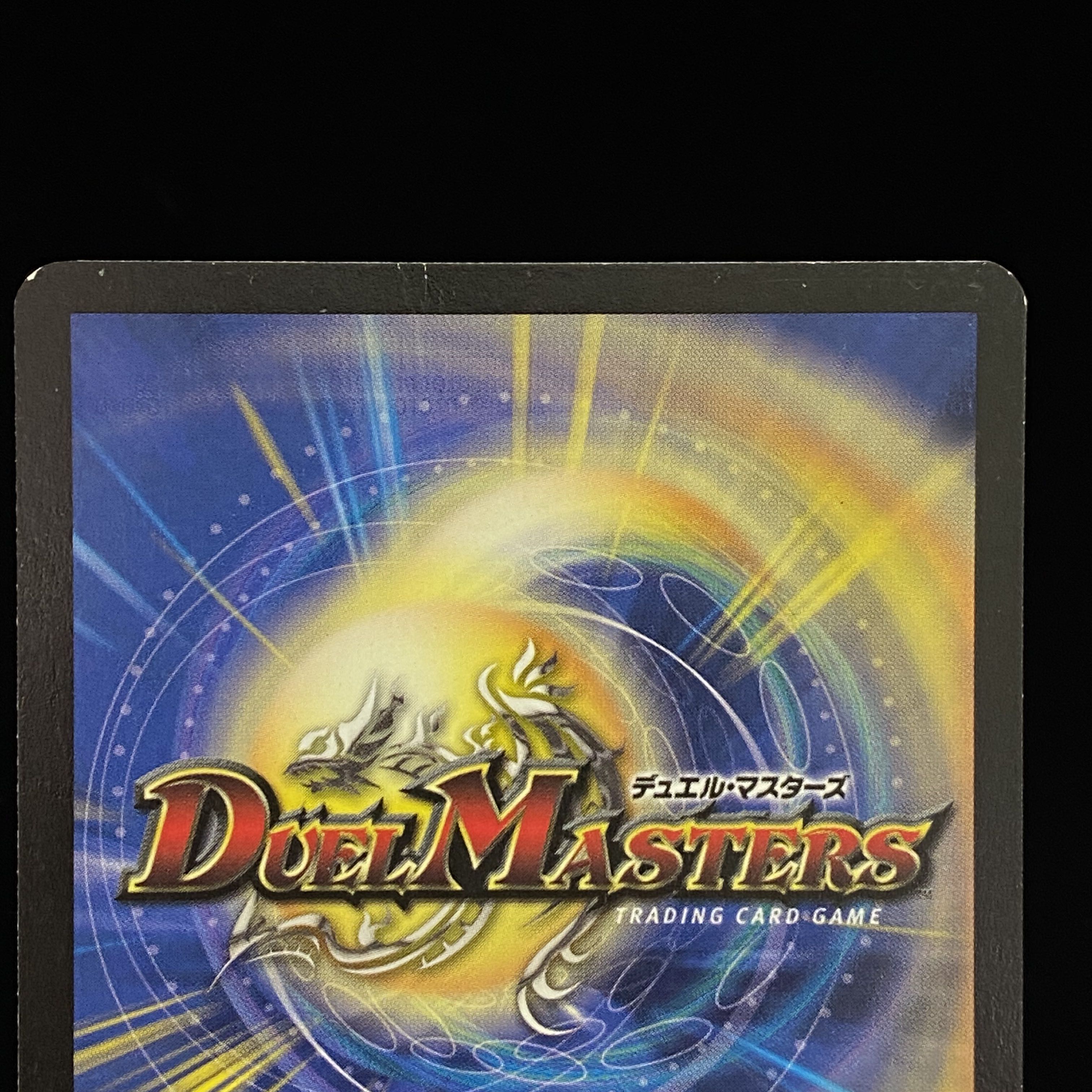 Rothus, the Traveler R-foil promo foil