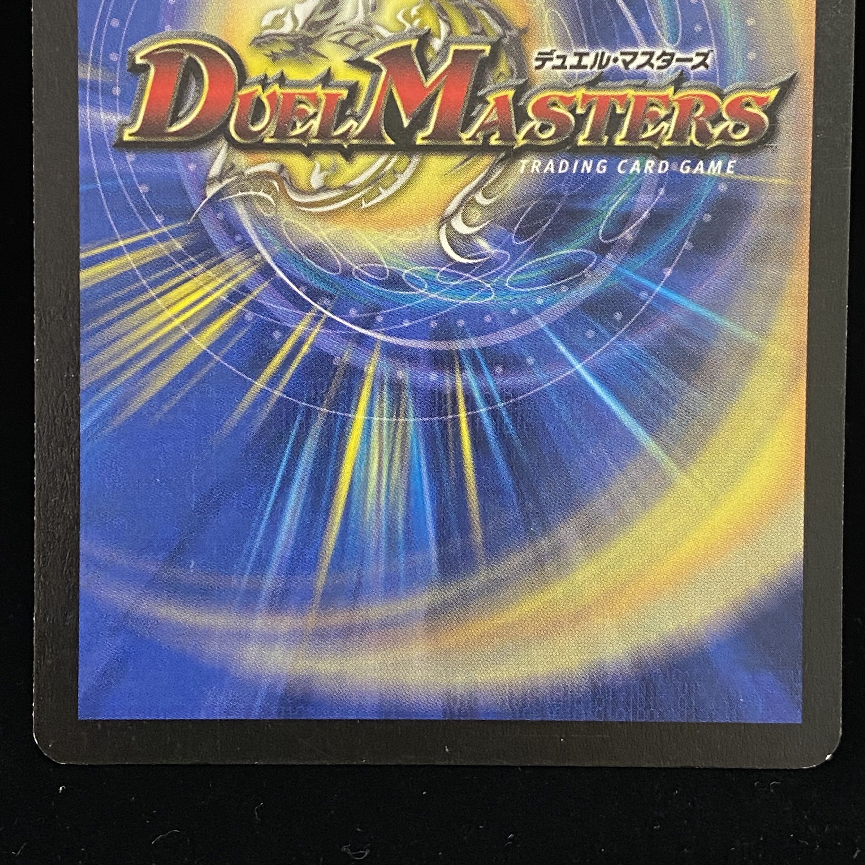 Rothus, the Traveler R-foil promo foil