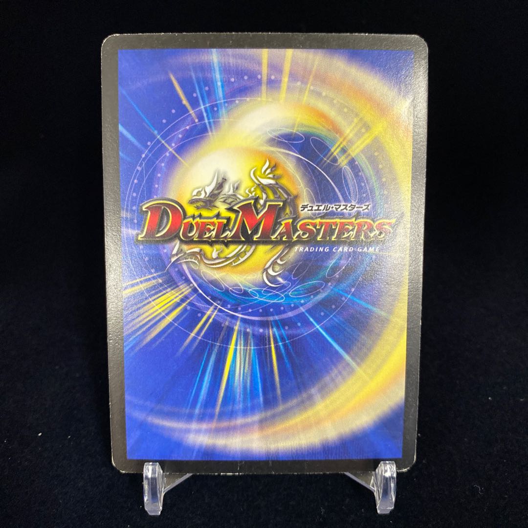 Vajra's Soul SR Early