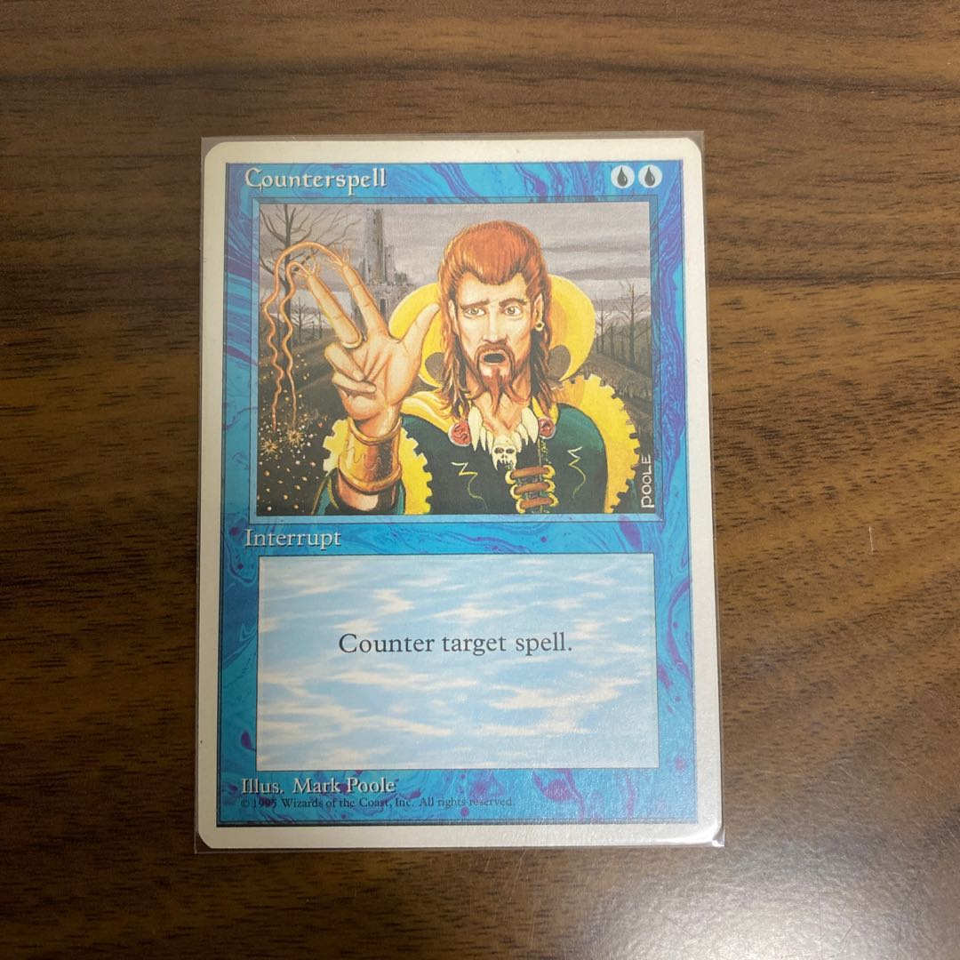 あばた様専用　対抗呪文　見捨てられた都市　水晶の採石場