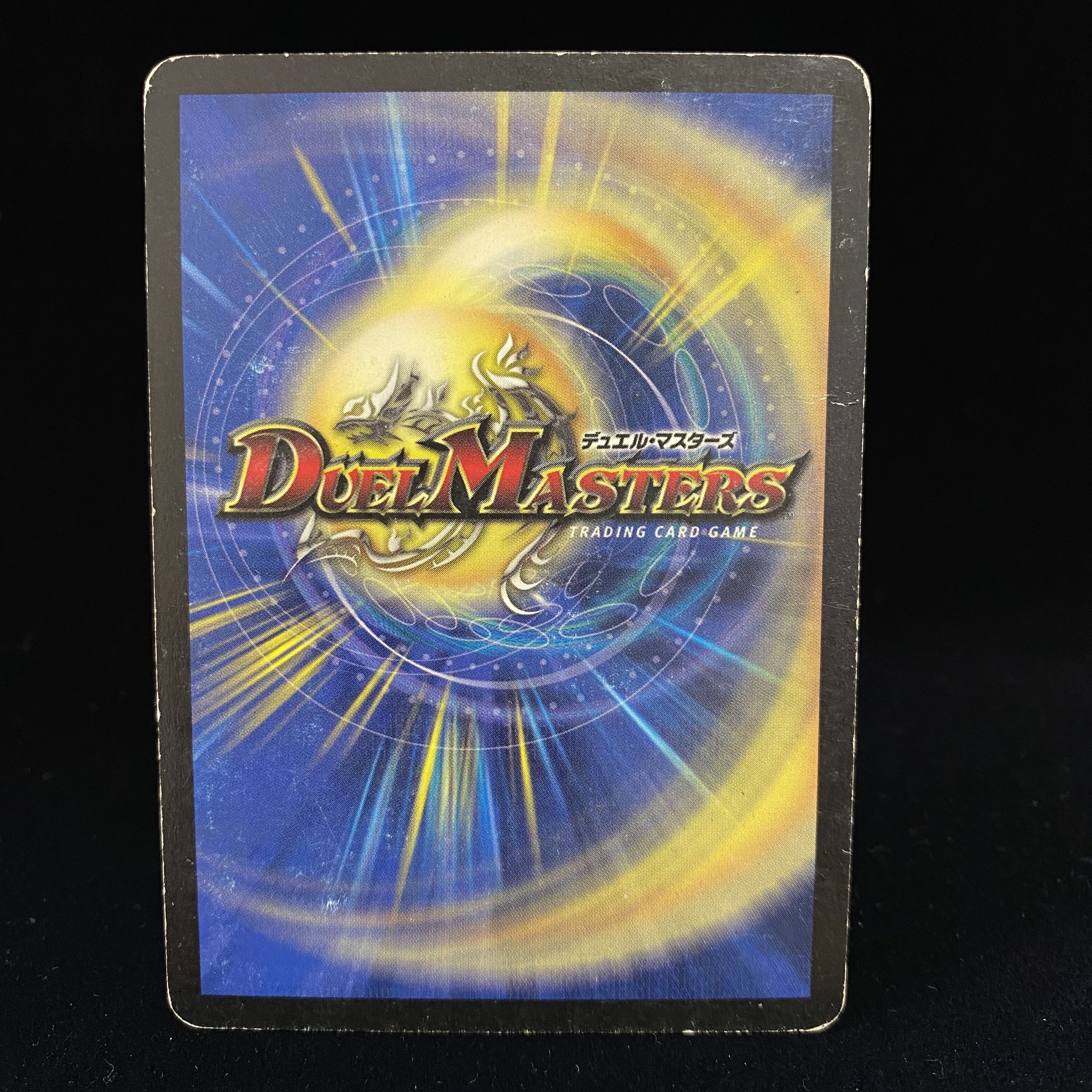 Rothus, the Traveler R-foil promo foil