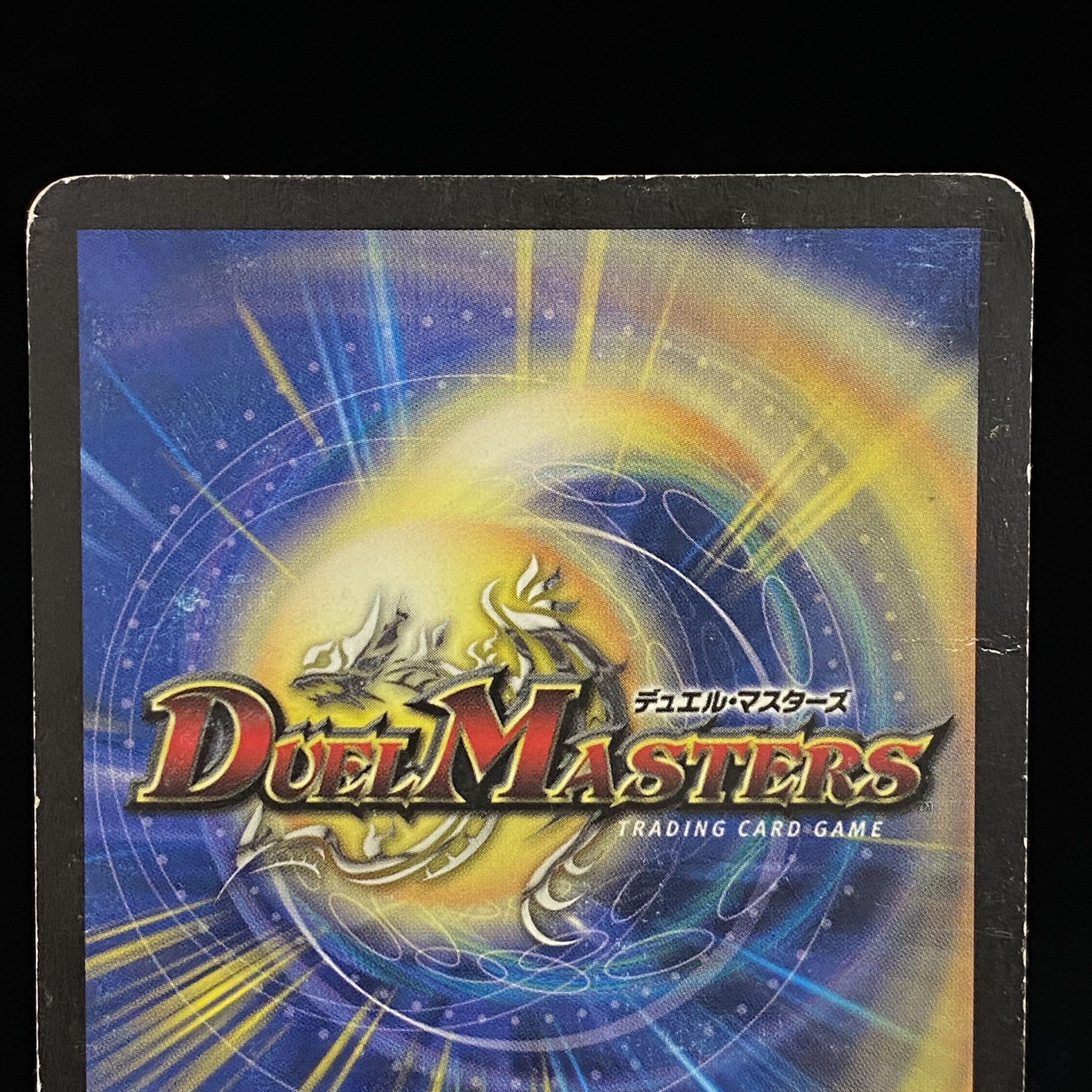 Rothus, the Traveler R-foil promo foil