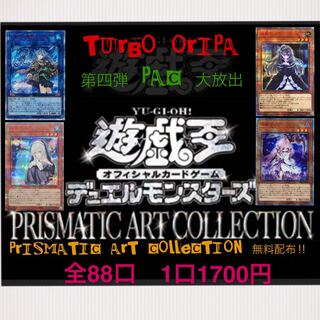 フィギュパパ様　専用