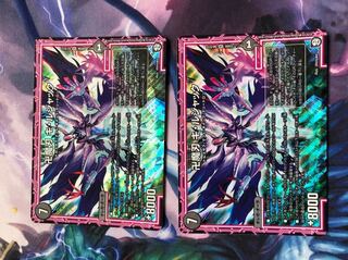 卍魔刃 キルジャック 2枚セット