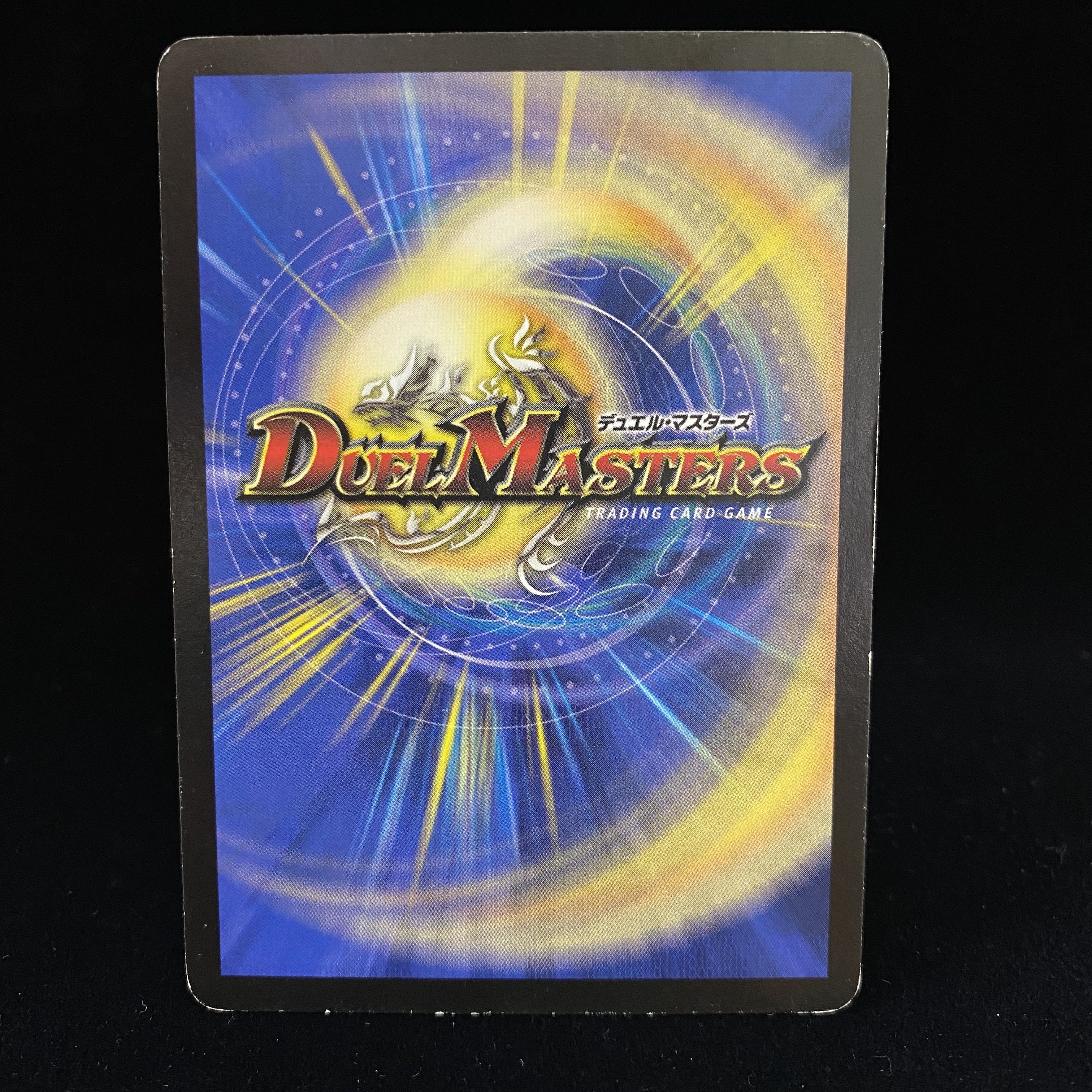 Locomotiver U-foil Promo Foil