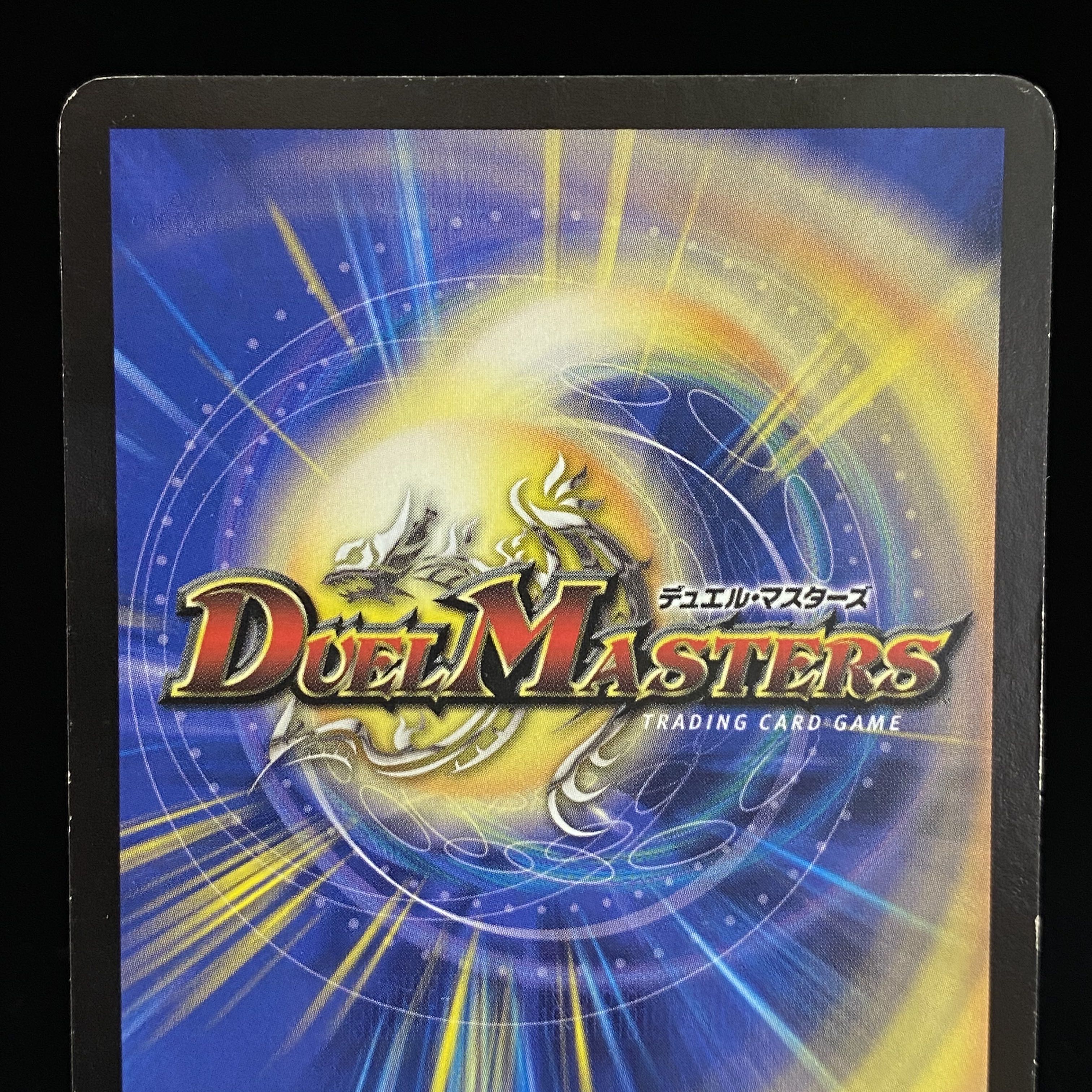 Locomotiver U-foil Promo Foil