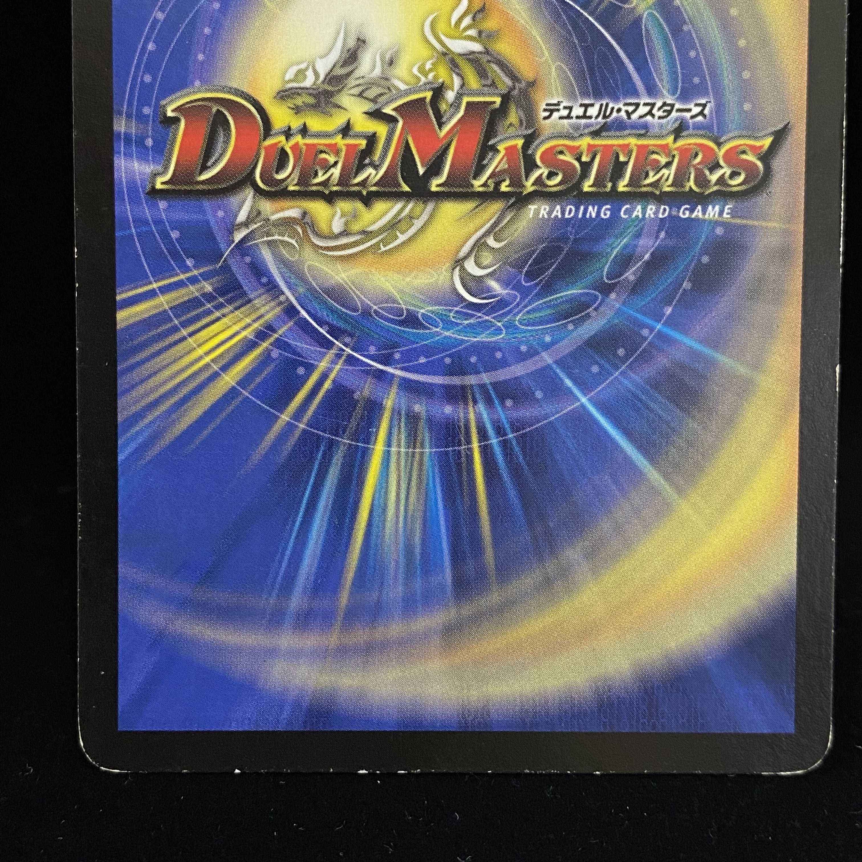 Locomotiver U-foil Promo Foil