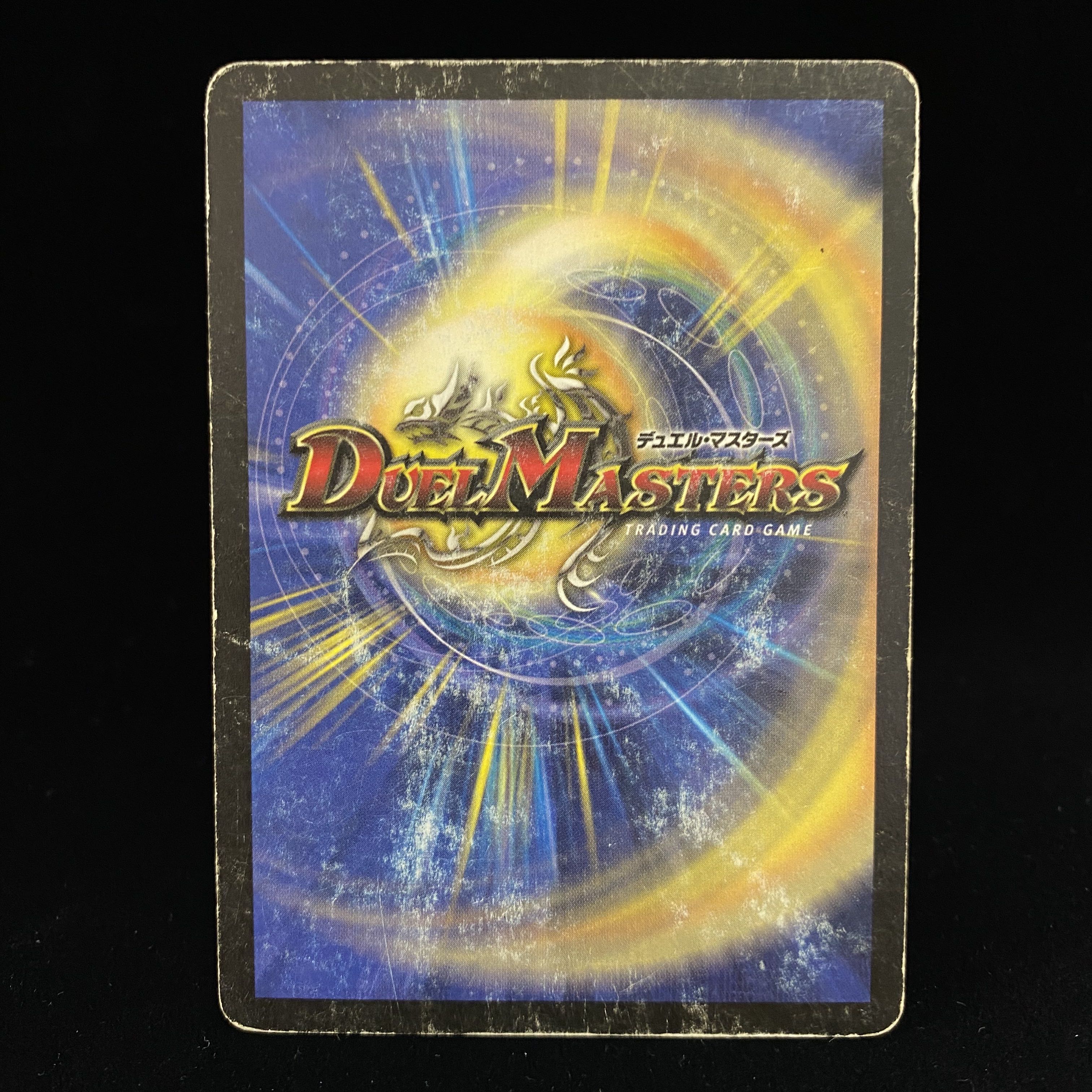 Crystal Lancer U-foil Promo Foil