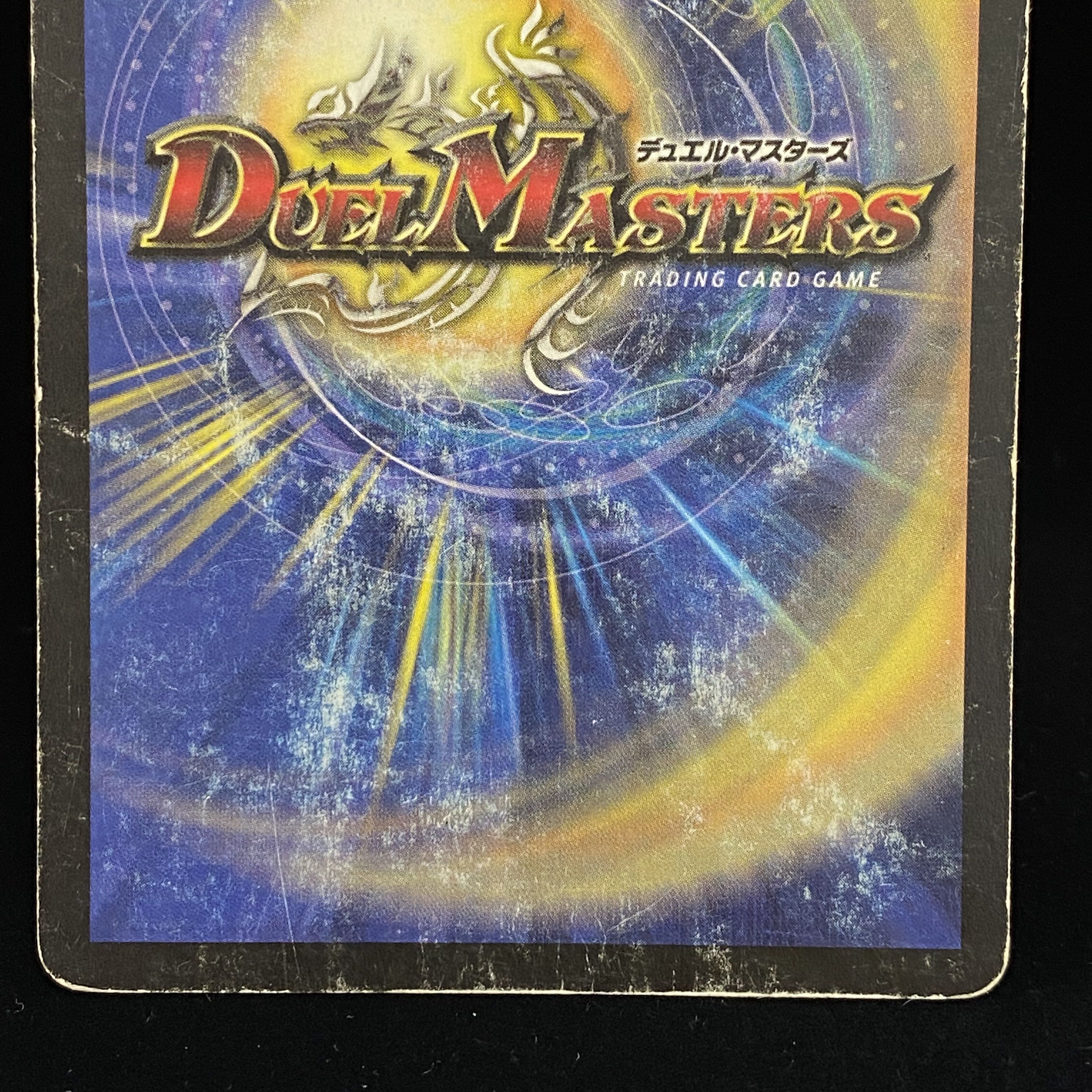 Crystal Lancer U-foil Promo Foil