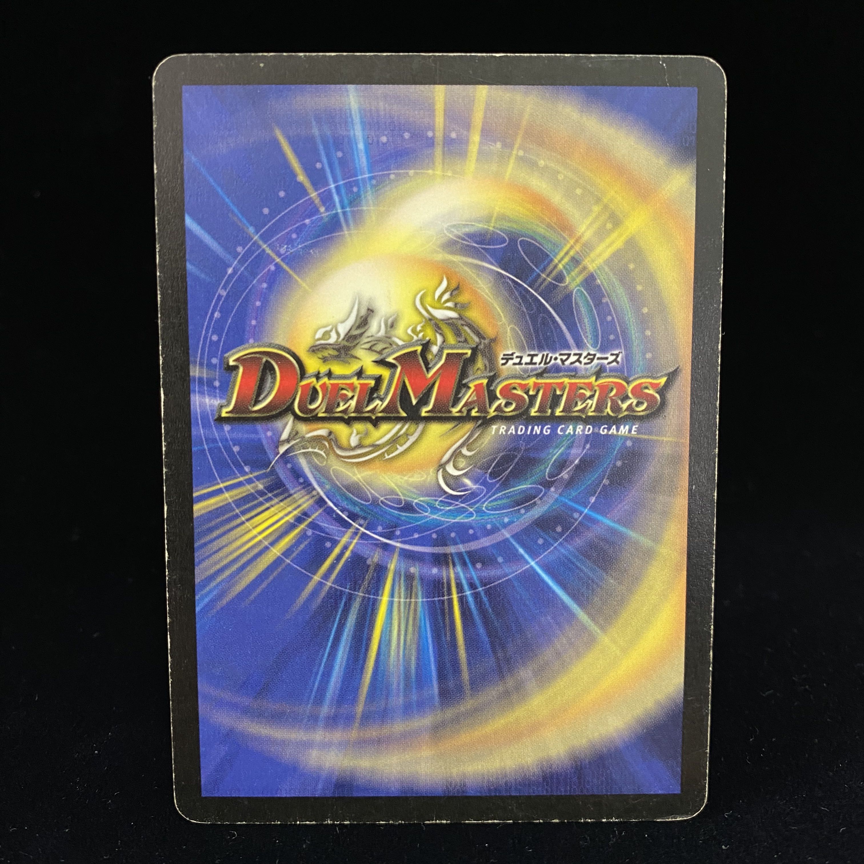 Crystal Lancer U-foil Foil Promo