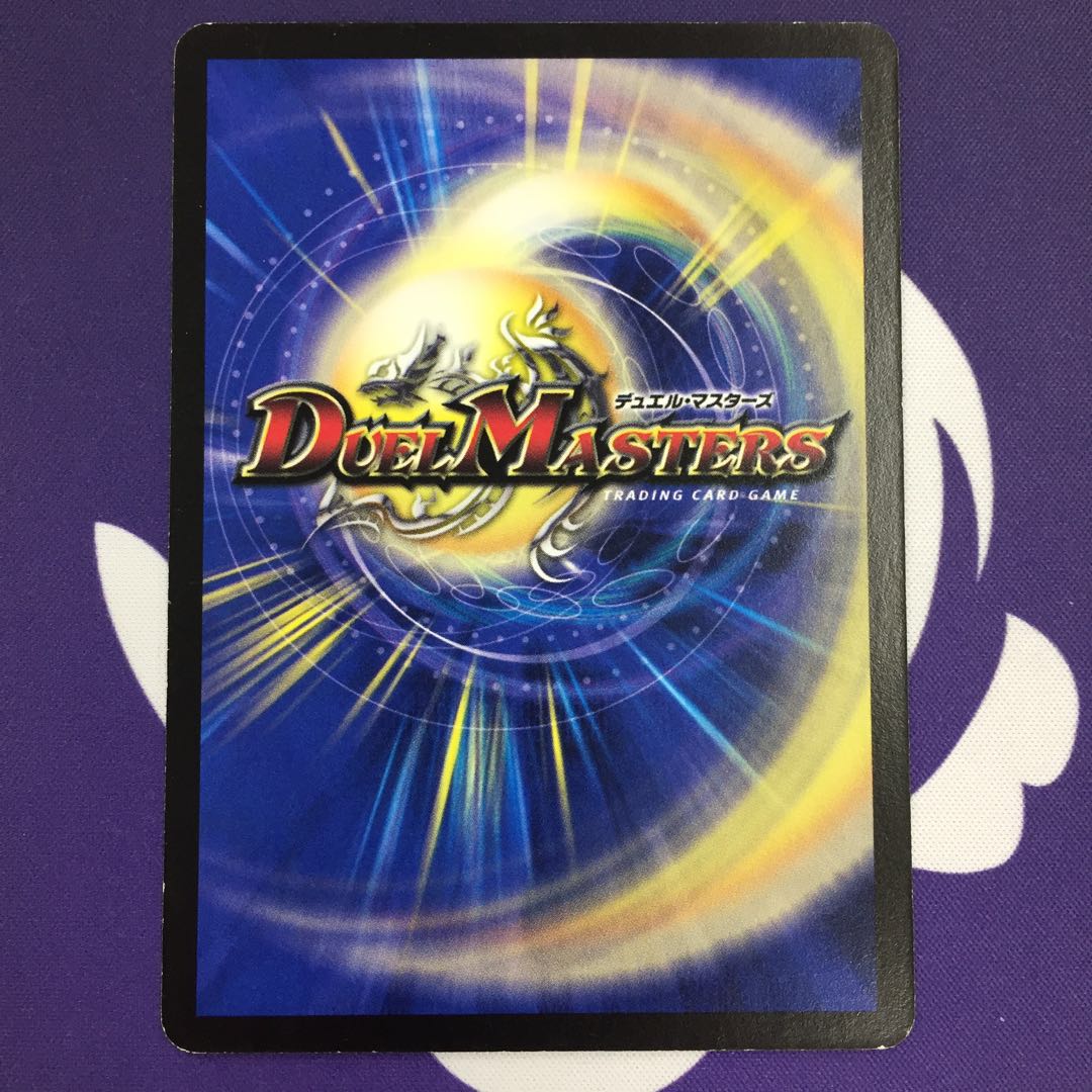 フォール・クロウラー R