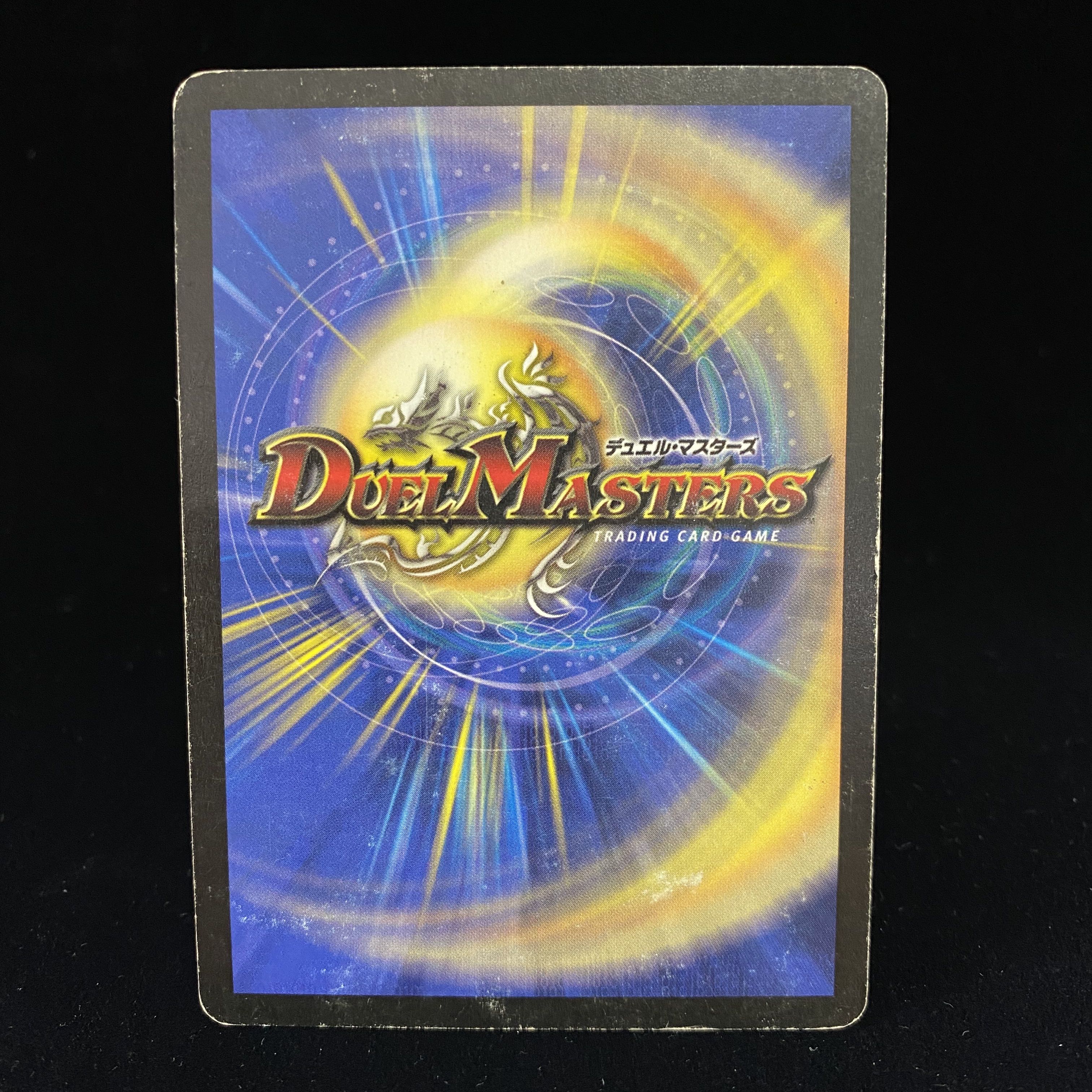 クリスタル・ランサー U-foil ホイルプロモ