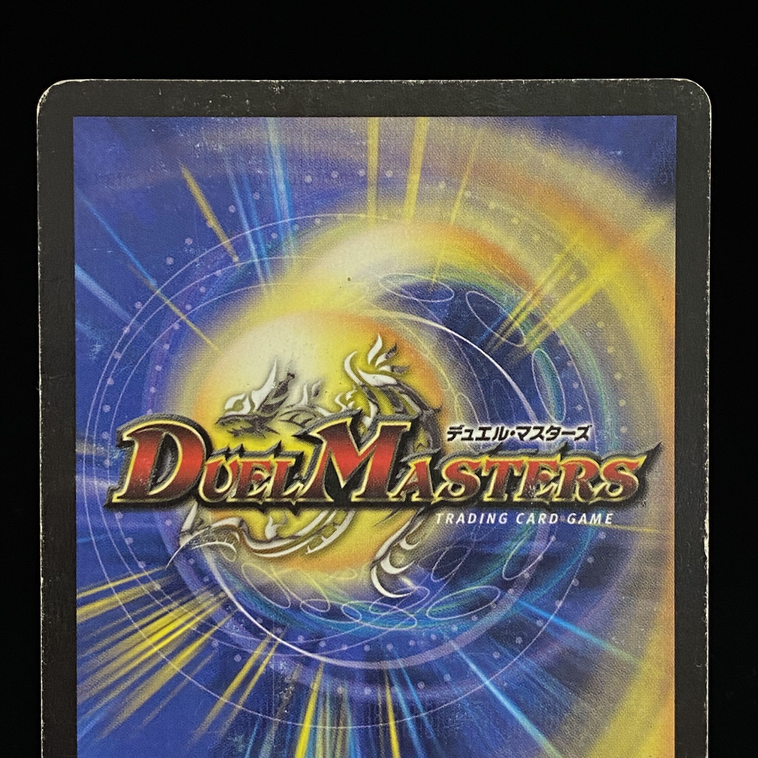 クリスタル・ランサー U-foil ホイルプロモ