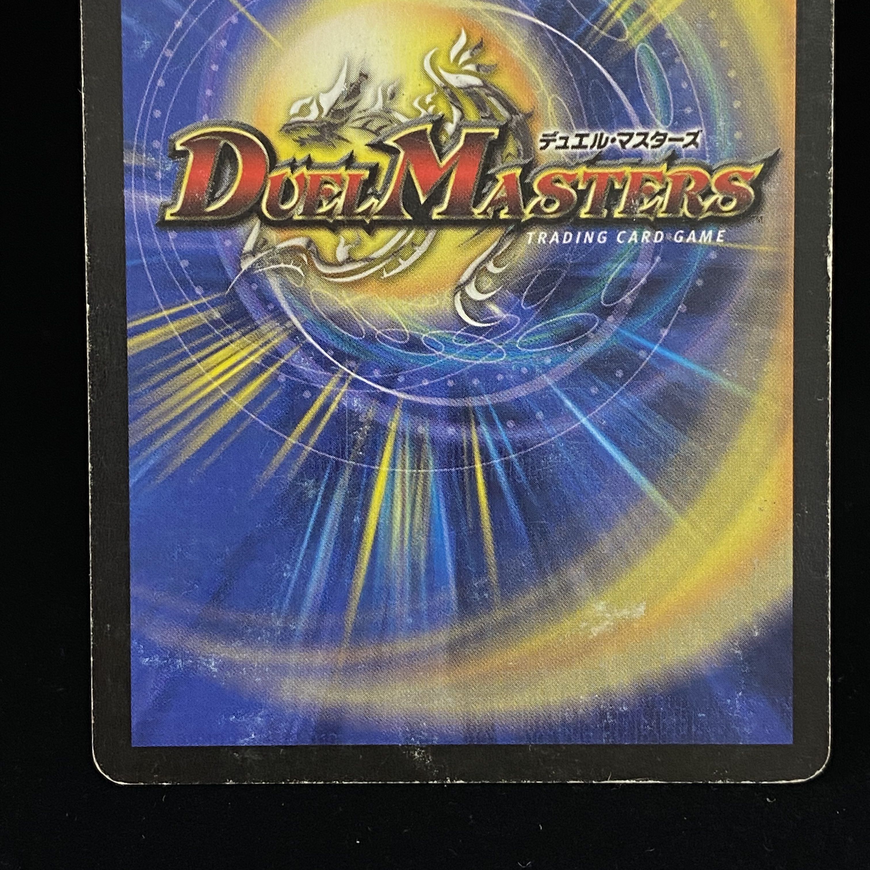 クリスタル・ランサー U-foil ホイルプロモ