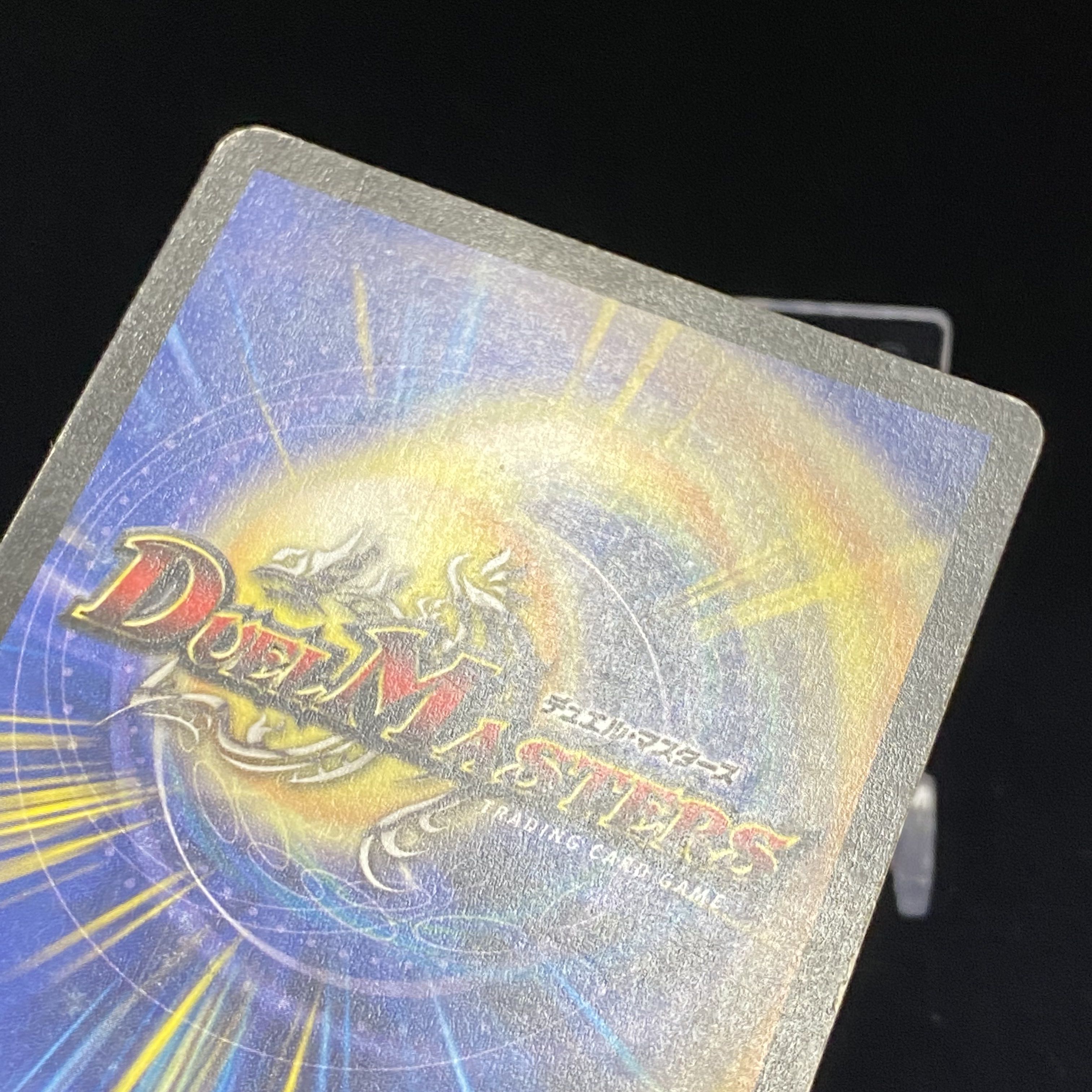 クリスタル・ランサー U-foil ホイルプロモ