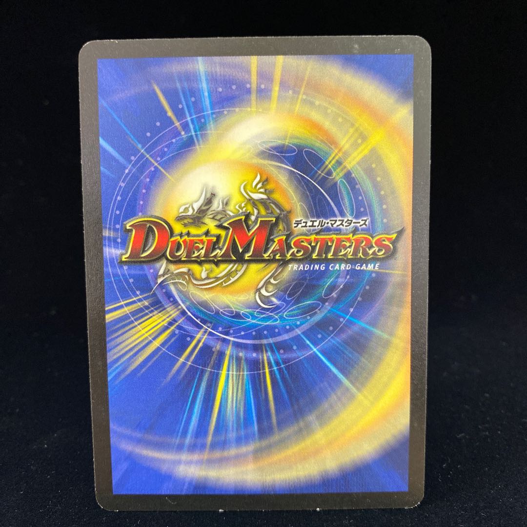 Crystal Lancer U-foil Foil Promo