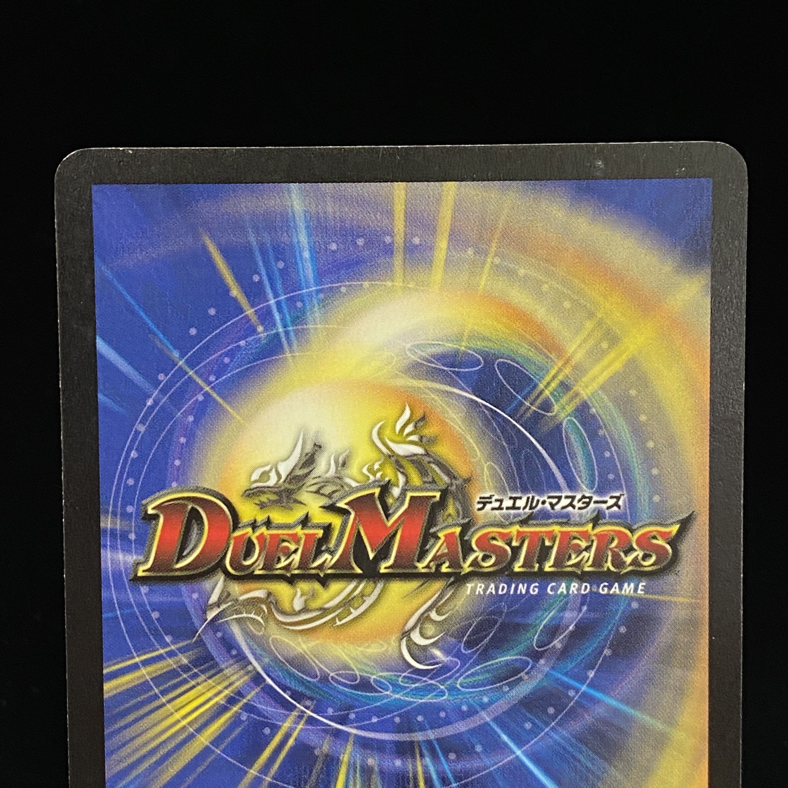 Crystal Lancer U-foil Foil Promo