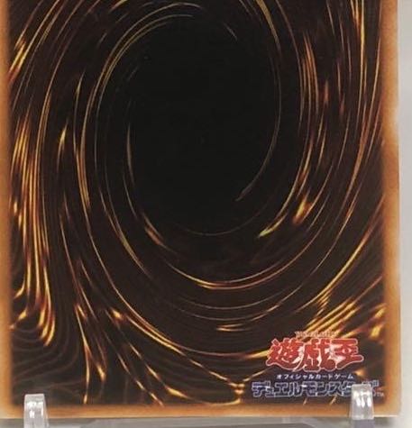 ブルーアイズ　ウルトラレア　ゲートガーディアン　