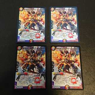 竜魔神王バルカディア・NEX 27/??? [569]