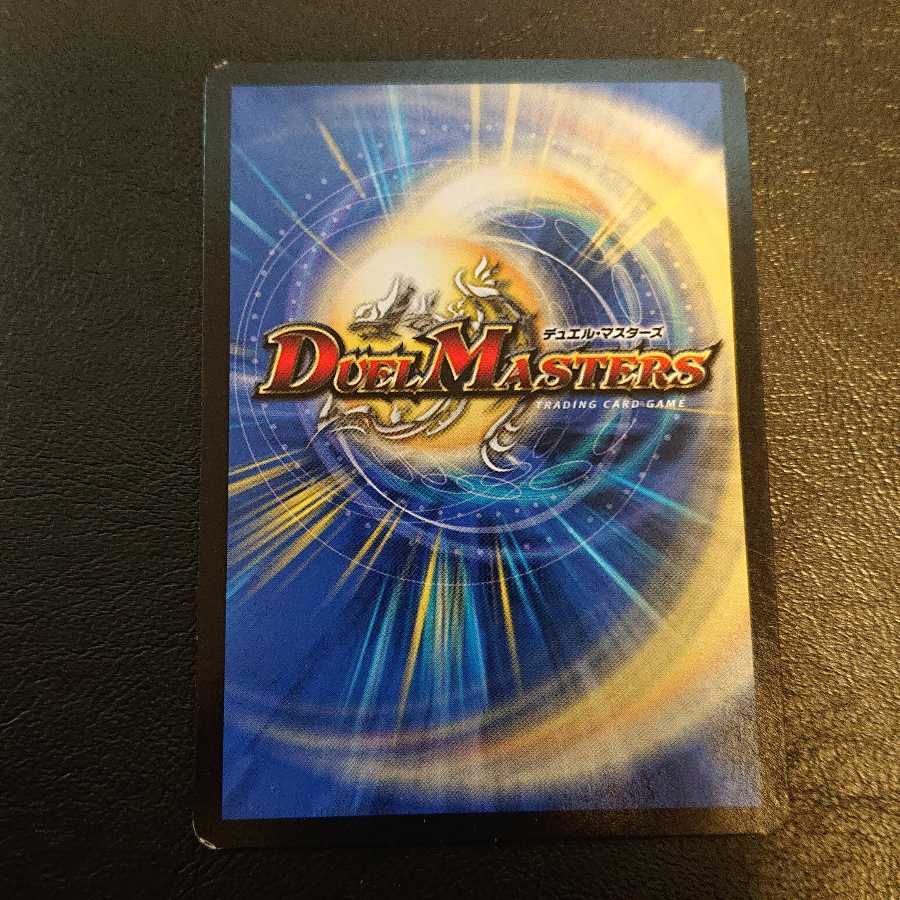 竜魔神王バルカディア・NEX 27/??? [569]