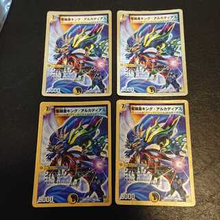 ジャンク 聖鎧亜キング・アルカディアス SR 20/35 [570]