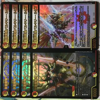 デュエマ 蒼龍革命 聖霊龍騎サンブレードNEX　凰翔竜機バルキリールピア　各4枚
